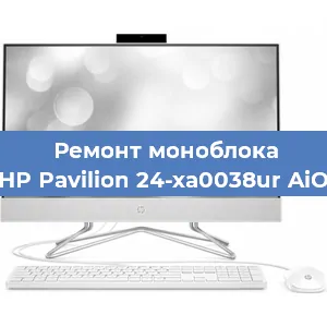 Замена термопасты на моноблоке HP Pavilion 24-xa0038ur AiO в Ростове-на-Дону